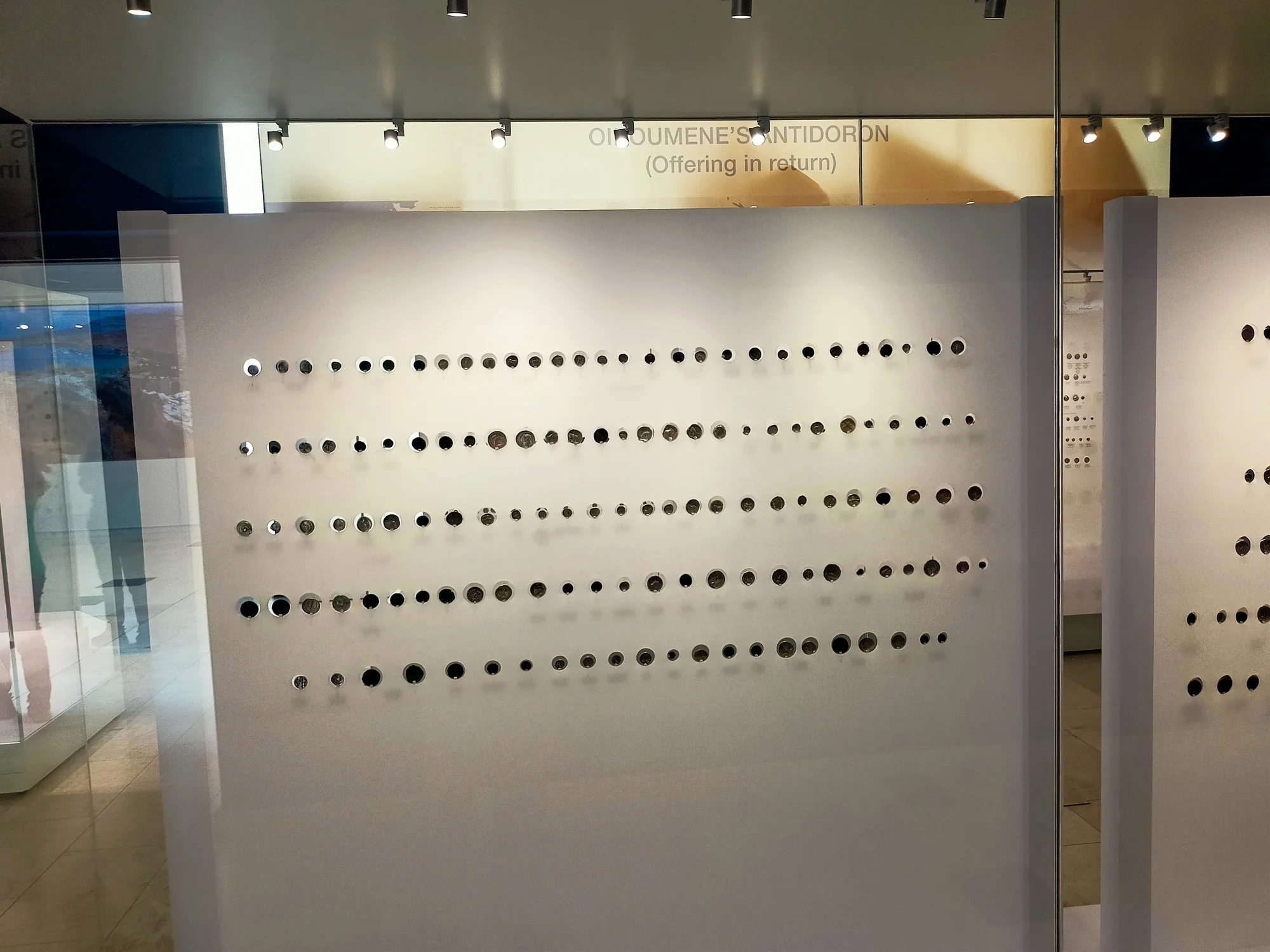 Aigai Museum Ancient Coin Wall Tour