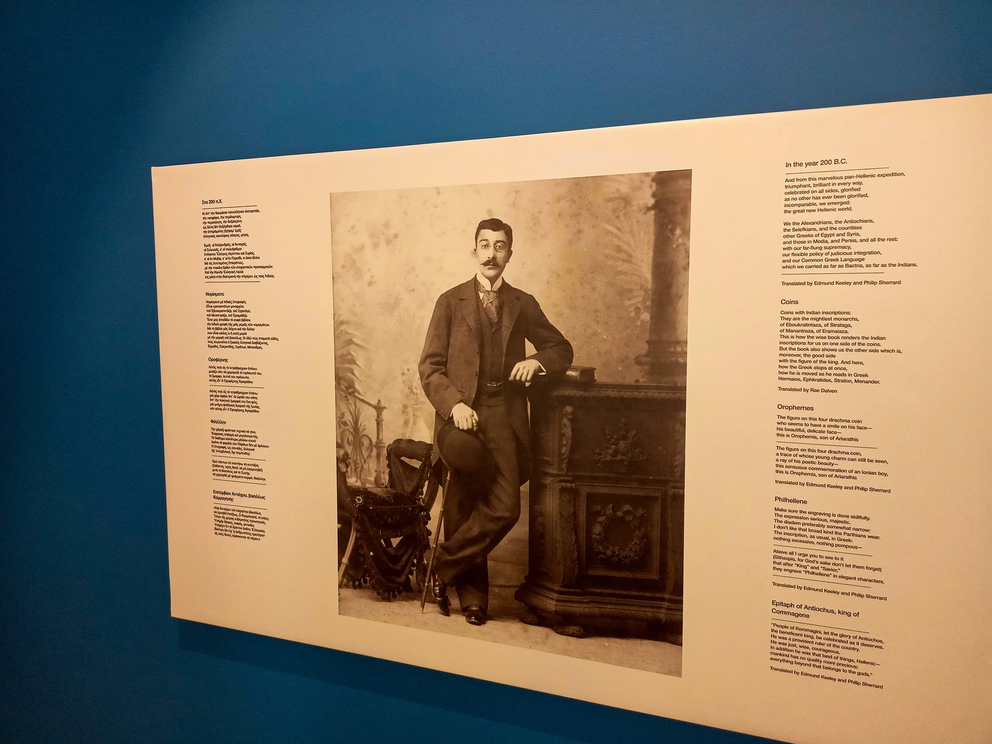 Aigai Museum Historical Portrait Exhibit