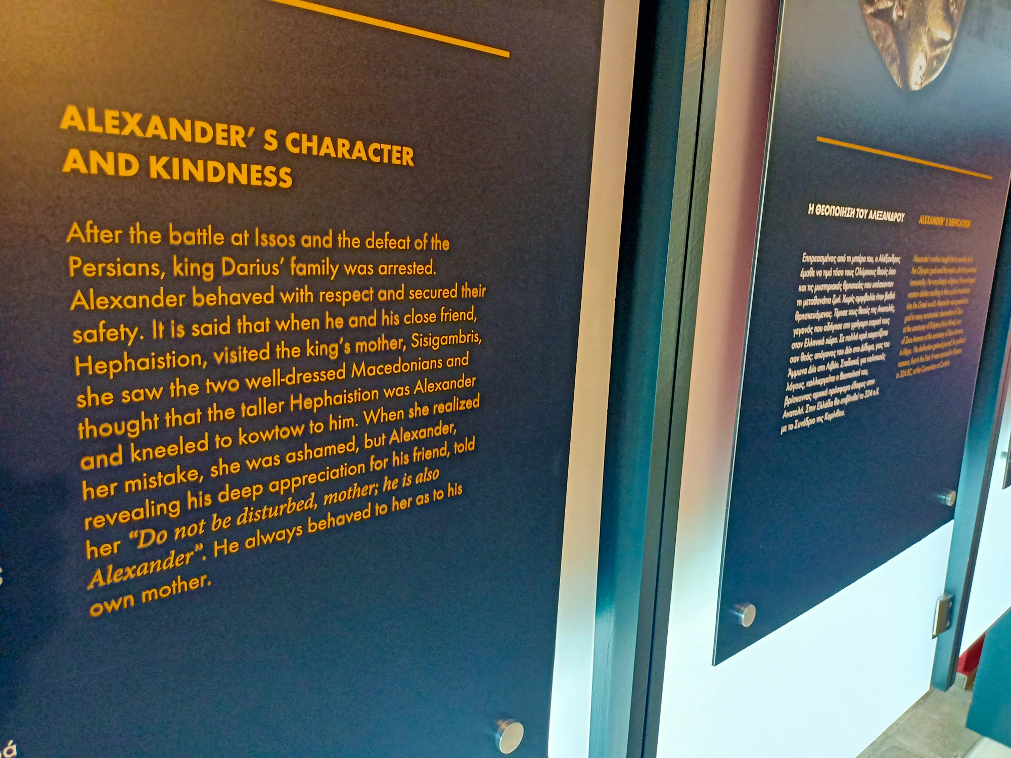 Alexander Character And Kindness Exhibit Panel