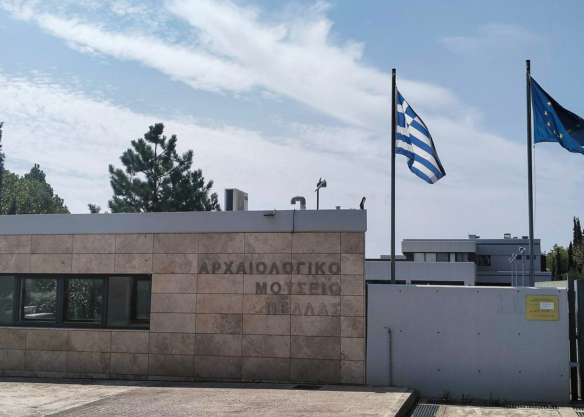 Archaeological Museum Of Pella Private Tour
