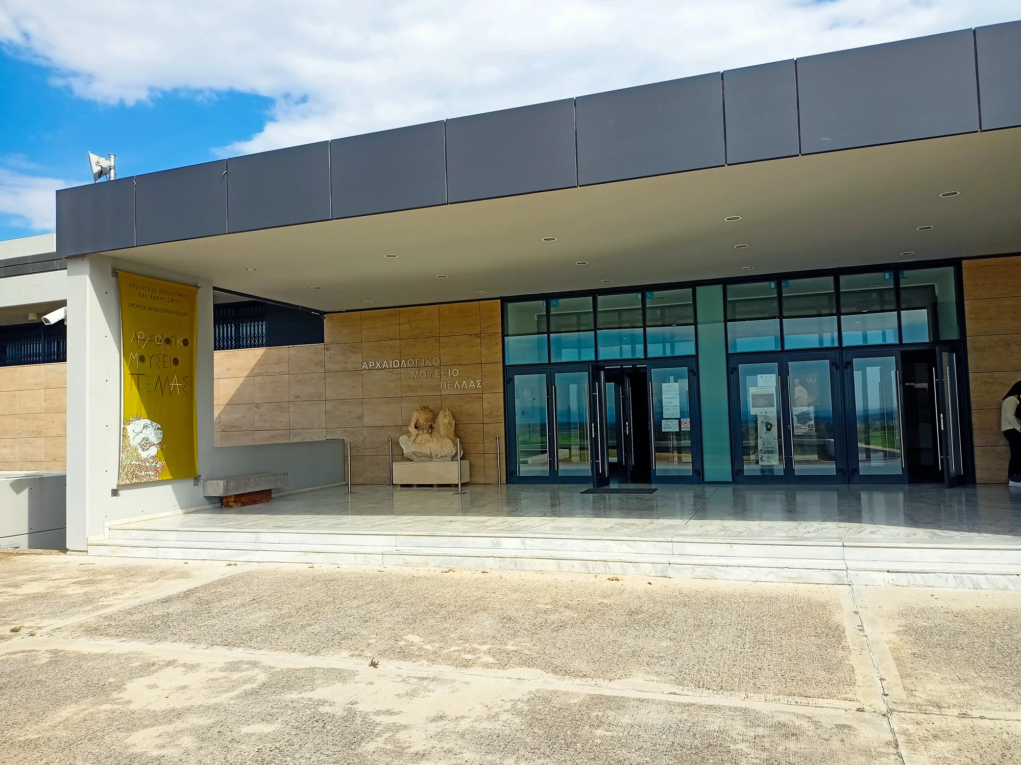 Archaeological Museum Pella Exterior Private Tour