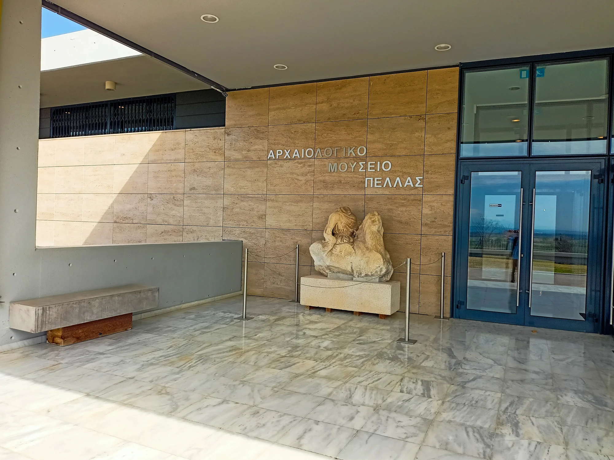 Pella Museum Entrance Sculpture Private Tour