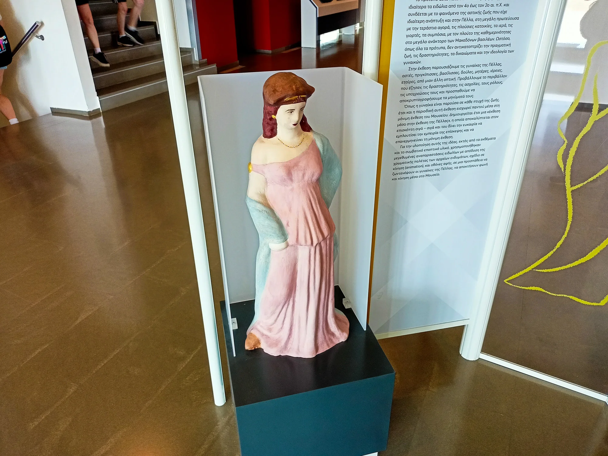 Pella Museum Female Statue Exhibit Tour