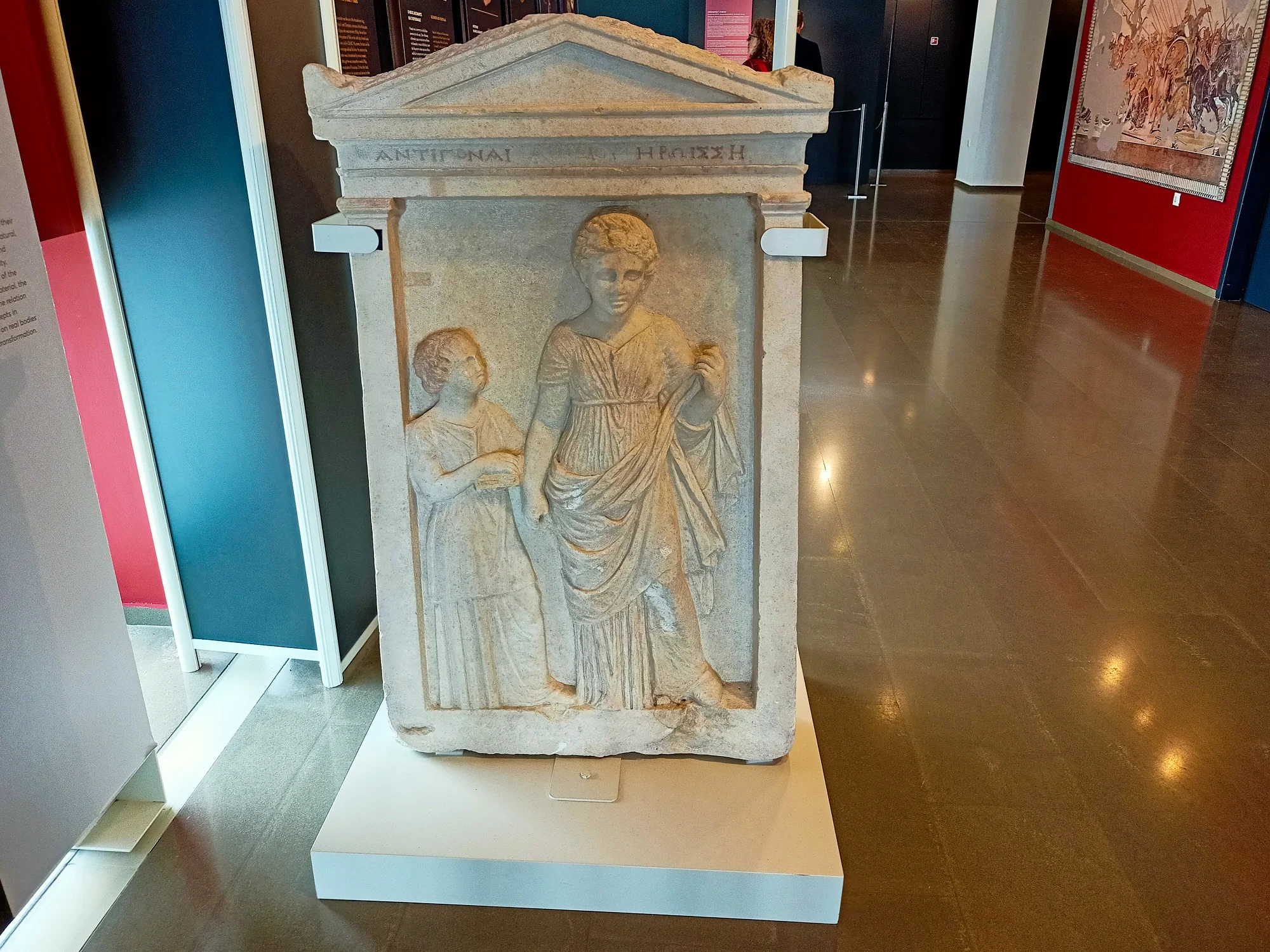 Pella Museum Relief Stele Artifact Tour