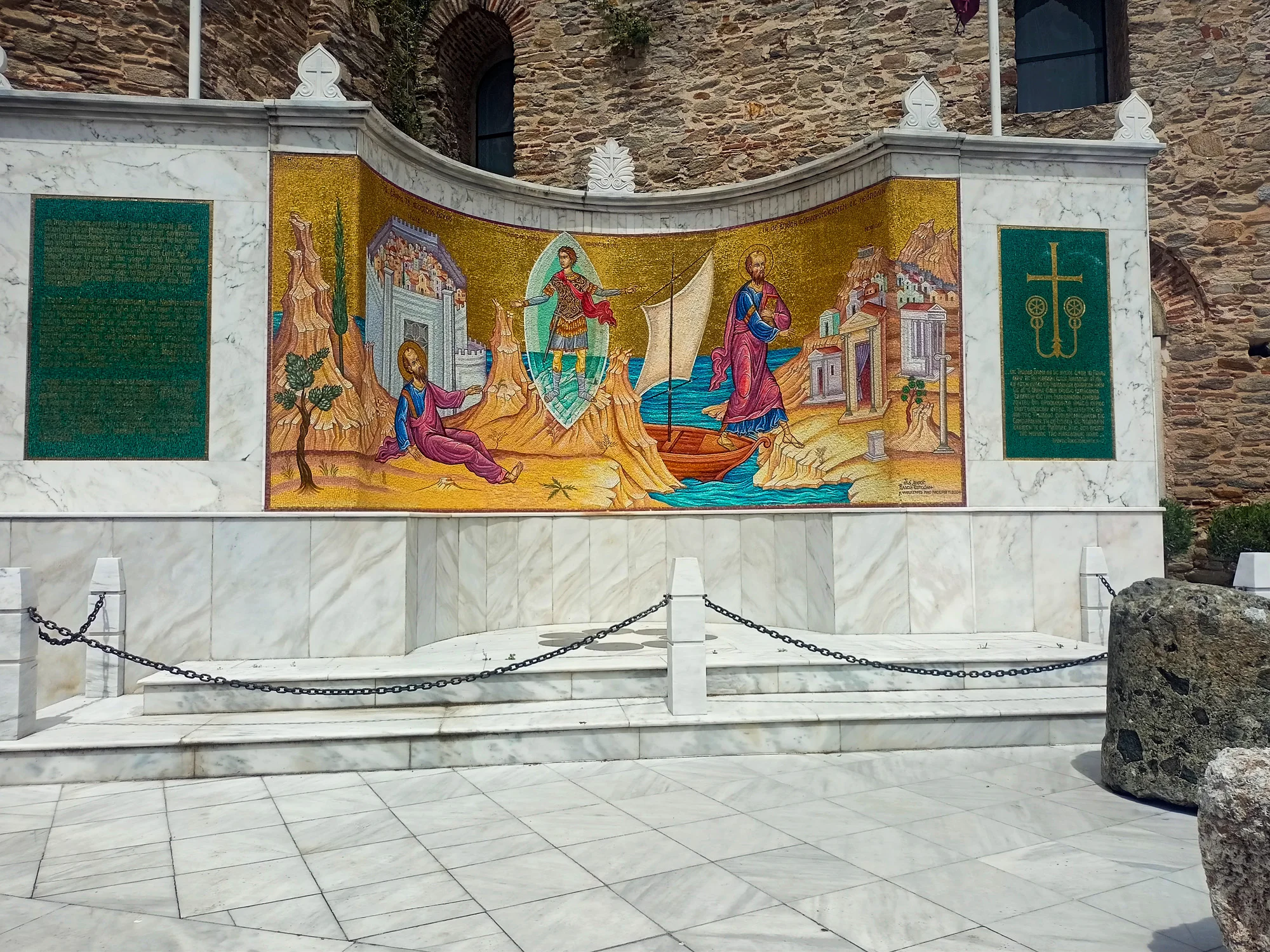 Saint Lydia Baptistery Mosaic Philippi Tour
