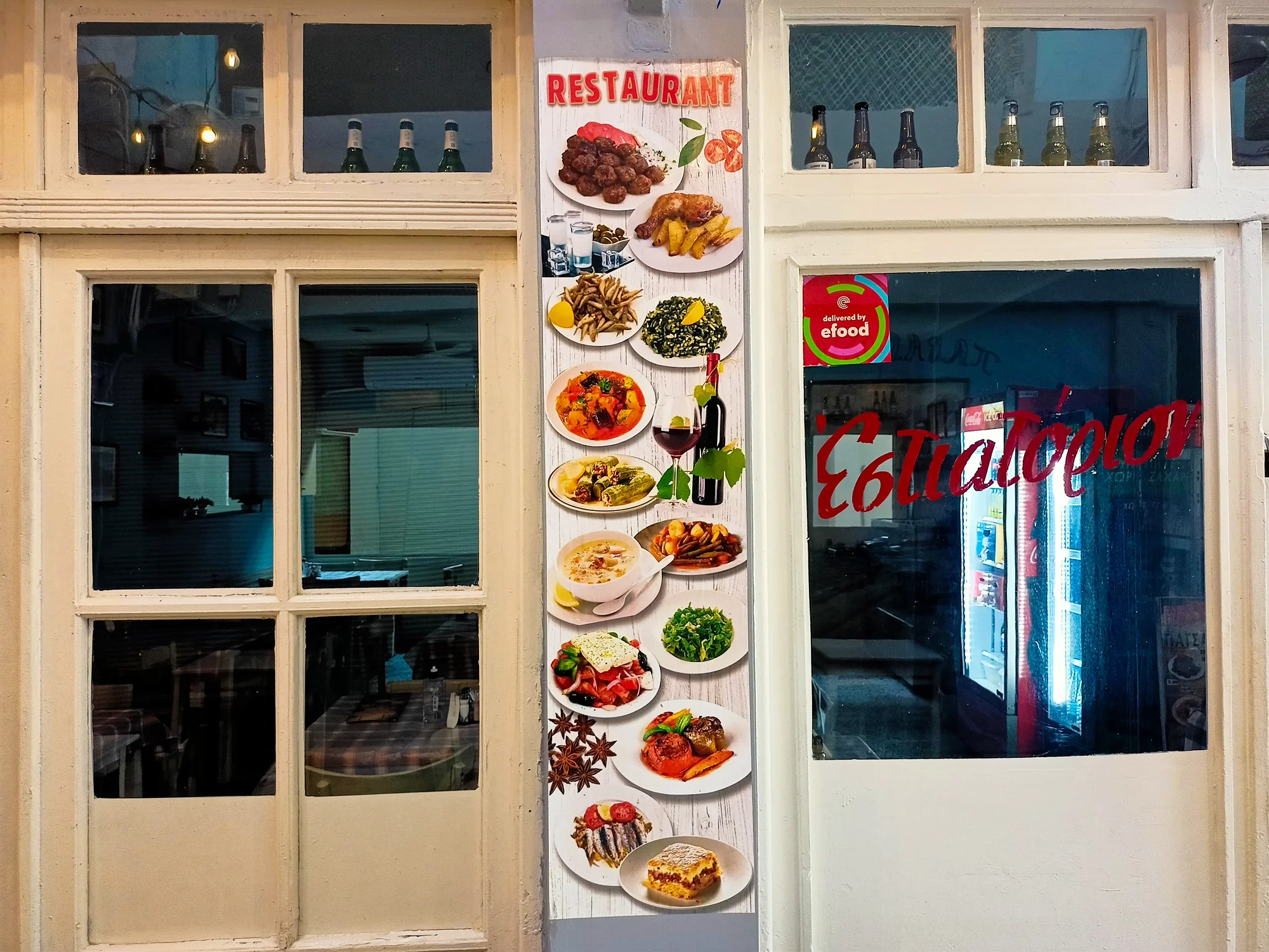 Thessaloniki Local Restaurant Entrance Food Tour