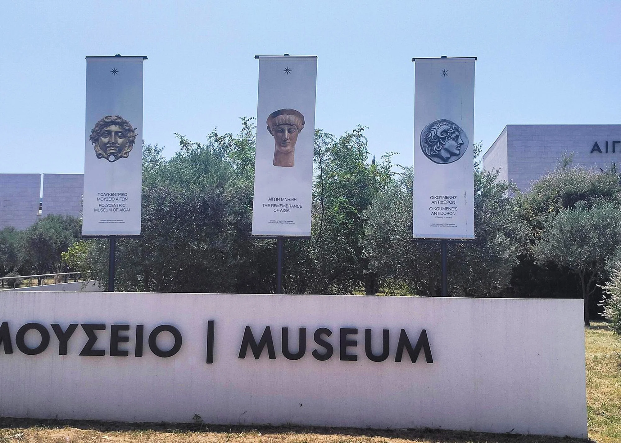 Vergina Aigai Museum Entrance Private Tour